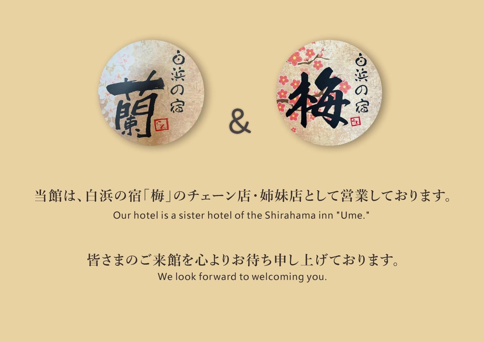 Shirahama No Yado Ran Hotel Bagian luar foto